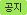 첨부파일