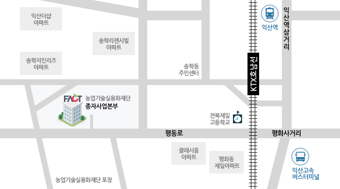 익산역에서 한국농업기술진흥원 종자사업본부까지의 약도