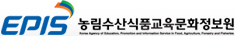 한국농림수산정보센터