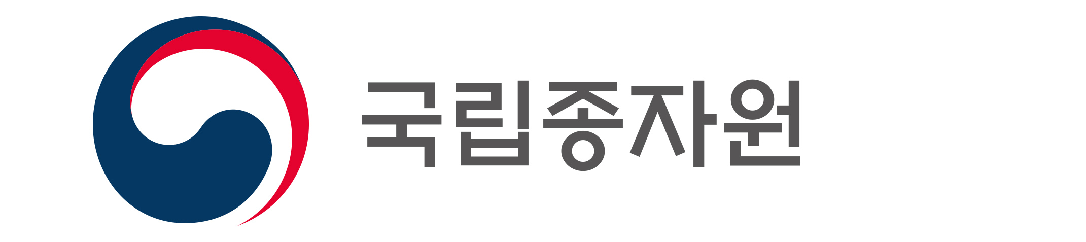 국립종자원